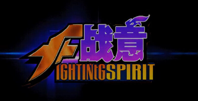The King Of Fighters Fighting Spirit Mugen